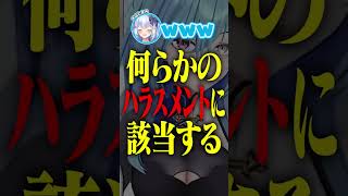健屋花那「金の無い27歳に何の価値があるんだよ」1円単位の割り勘をしてくる年上男性にドン引きする犬山たまきwww #shorts