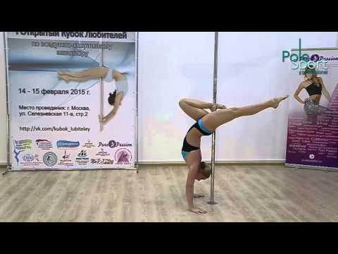 I Open Newcomer Cup, feb 2015 - Chernigova Violetta