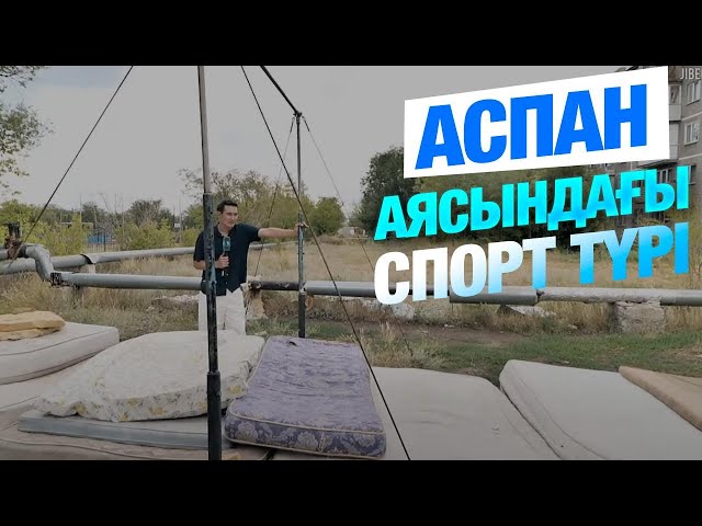 Абай жайнаған жасыл қала ма? Қоқысы толып, тозған қала ма?