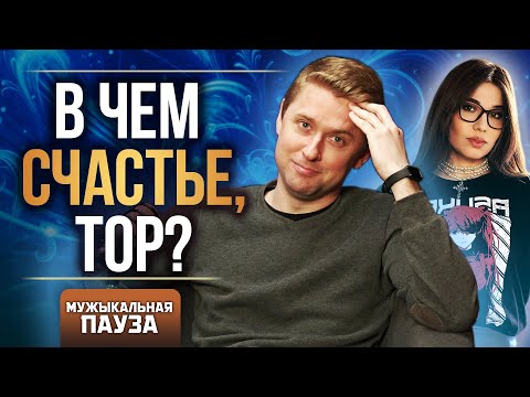 МужЫкальная пауза: Иван Жарков. Кто понял жизнь, тот не спешит