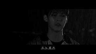 이민혁(Lee MinHyuk) - PURPLE RAIN (FEAT. CHEEZE) M/V