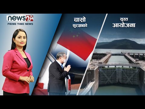 PRIME TIME NEWS_8 PM_2078_12_11 - NEWS24 TV