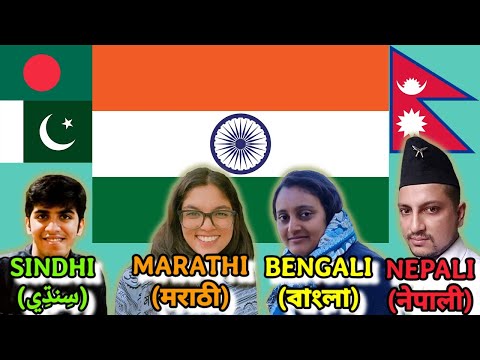 Sindhi vs Marathi vs Bengali vs Nepali (Indo-Aryan Languages)