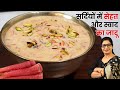 छोड़ो गाजर का हलवां बनाके देखो GAJAR KI KHEER स�