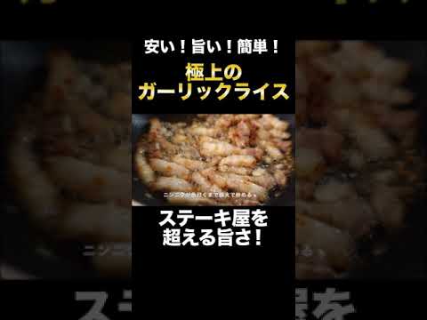 園芸 ゴールデンガーリック、モリガーリック、スパニッシュガーリック