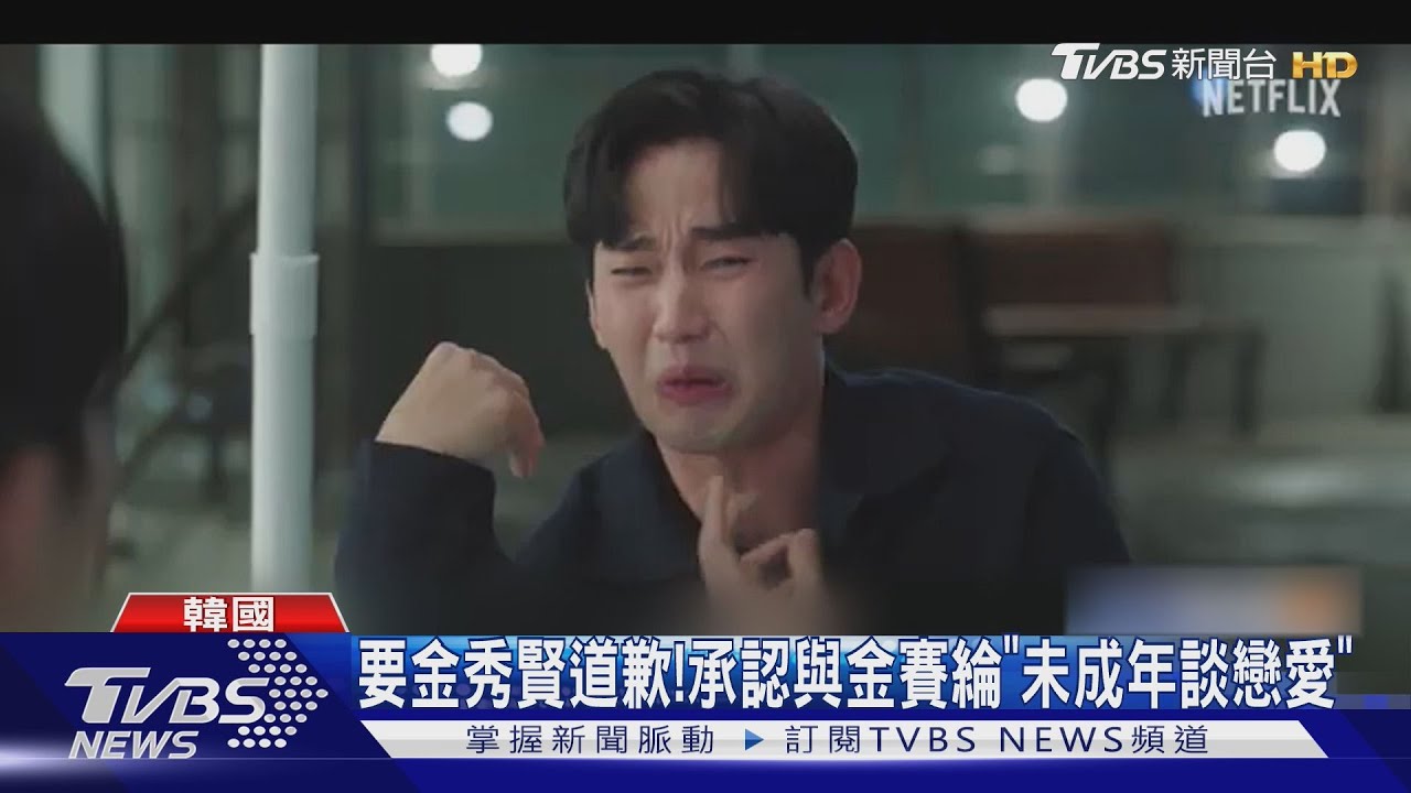 金賽綸家屬律師出面！曝證據「存證信函有兩封」　遭威脅賠償金秀賢《淚之女王》損失