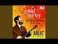 East Bengal 100 years Theme Song