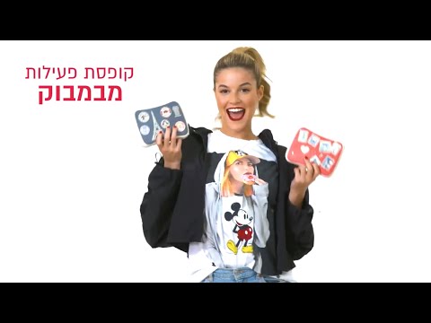 Duty free James Richardson - פרסומת לחנות