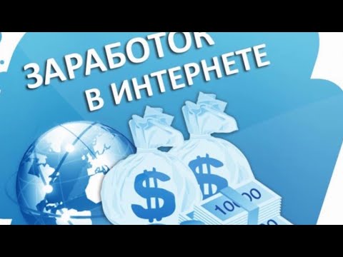 СТАРТОВАЛ!!! Сentsforfreedom ЗАРАБОТОК НЕ ОГРАНИЧЕН ТОРОПИСЬ!!!