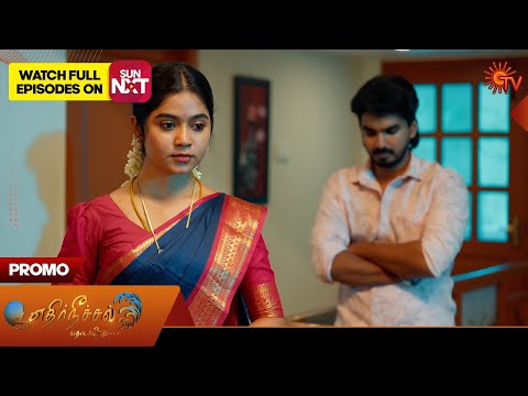 Ethirneechal Thodargiradhu - Promo | 07 Nov 2025 | Tamil Serial | Sun TV