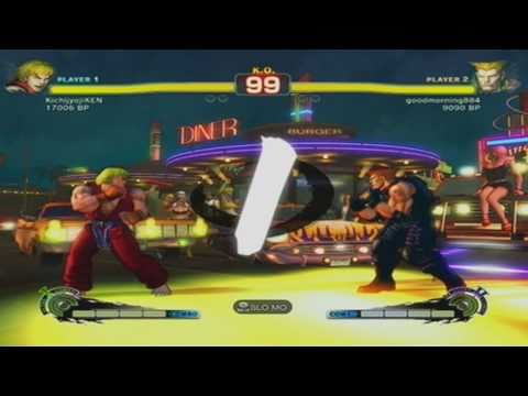 Super Street Fighter 4 KichijyoKEN (Ken) vs Goodmorning (Guile)