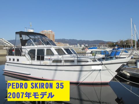 PEDRO SKIRON 35 2007年式 オランダ製スチールヨット (株)クレストマリン
