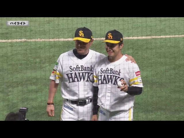 公式】福岡ソフトバンクホークス VS 千葉ロッテマリーンズ(2024 公式】福岡ソフトバンクホークス VS 千葉ロッテマリーンズ(2024