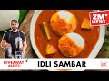 Idli Sambar Recipe | Hotel Sambar Secret Recipe | होटल जैसा इडली सांभर | Chef Sanjyot 