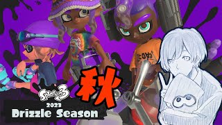 【Splatoon3】苦手な野良ガチアサリをやる枠【ゆきず】