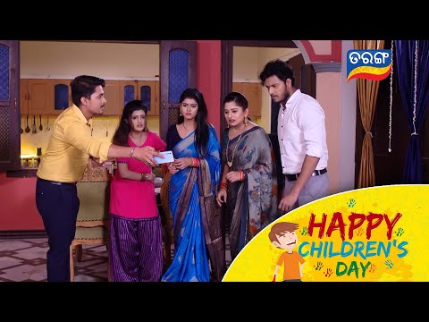 ଶିଶୁ ଦିବସରେ ତାରା'ର ଦୁଷ୍ଟାମୀ | Childrens Day 2021 | Tarini Akhira Tara Parivaar | Tarang TV