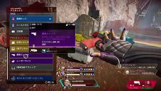 APEX　ランク配信　ダイヤ帯