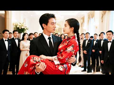 高冷總裁對所有女人都提不起興趣，怎料卻對這個鄉下來的土妞一見鐘情，所有人都笑她沒見識，怎料下秒總裁當眾向她求婚！#短劇 #短劇推薦 #drama #逆襲 #甜寵 #愛情