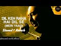 Dil Keh Raha Hai Dil Se Slowed + Reverb