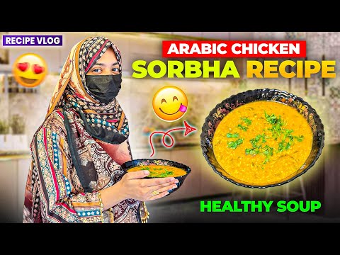Arabic Chicken Sorbha Recipe😍 | Healty Soup Recipe❤️ | Uzma’s Kitchen 