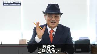 Good Morning Atomy - 会長の即問即答 EP15