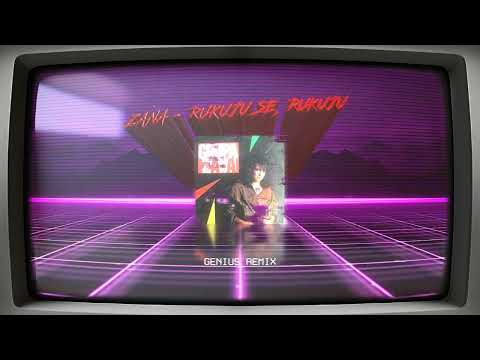 Zana - Rukuju se, rukuju ( Genius Remix 2024 )