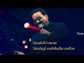 Varacholli Inneram Vanakuyil Singaravelan Music By Ilayaraja Singer S P Balasubrahmanyam