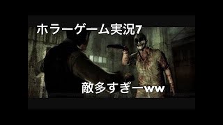 笹喰いのサイコがブレイク4夜目