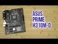 Материнская плата Asus PRIME H310M-D R2.0