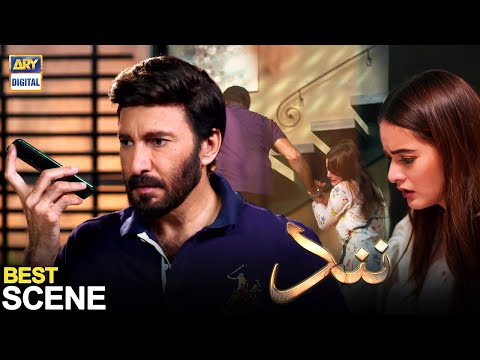 Nand Episode 50 Best Scene - Minal Khan, Aijaz Aslam & Shehroz Sabzwari - ARY Digital Drama