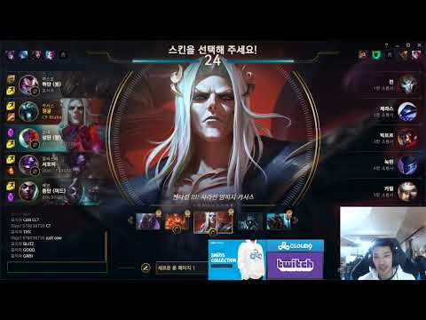 The Team Blaber Used To Support Before He Joined C9