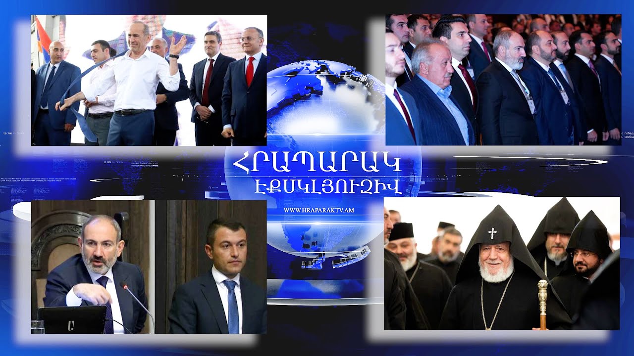 Ընդդիմությունը գաղտնի սոցհարցում է պատվիրել