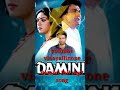 Damini All Mp3 Song
