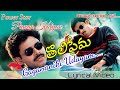 GAGANANIKI UDAYAM OKATE గగనానికి ఉదయం ఒకటే SPB Golden Hits KARAOKE S