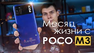 Xiaomi Poco M3 4/64GB Black - відео 3