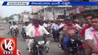 Palamuru Project Issue | TRS Mahabubnagar Bandh Successfully Completed | V6 News