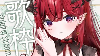 【歌枠】久々のランチタイム歌枠♬【 #生リサ /Re:AcT/新人Vtuber】