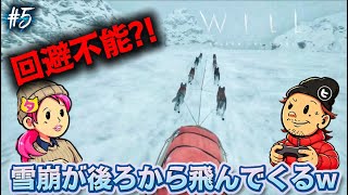 #5【WILL:Follow the Light】雪崩注意!犬ゾリで灯台を目指す!!