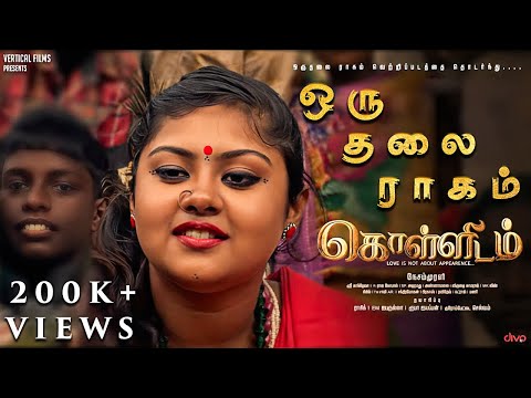 oru thalai raagam song lyrics Thumbnail