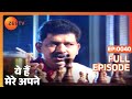 Yeh Hain Mere Apne - Hindi TV Serial - Full Ep - 40 - Kulbhushan Kharbanda, Shagufta Ali - Zee TV