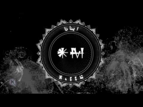 Inanna  ????????  Dark Ambient Meditation ⎪ احضار اینانا ⎪Arabic Ritual Music for Witches