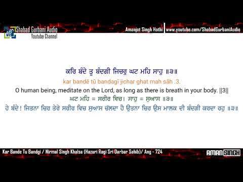 Kar Bande Tu Bandgi / Nirmal Singh Khalsa / Punjabi , English Lyrics & Meaning / Shabad Gurbani / 4k