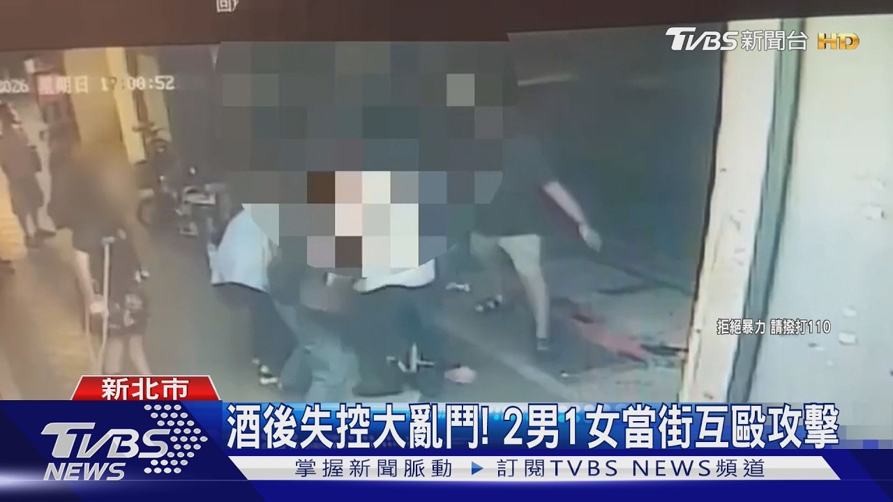 KTV外打成一團！酒醉男遭抱摔「後腦著地」　3人互控傷害