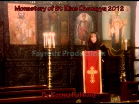 Fayrouz Maana Houwa Allah 2012 by Reema Rahbany