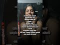 Anu kanu #anukanu #foryou #sltiktok #foryourpage #trending #trendingshorts