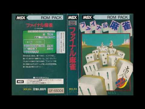 Final Mahjong (1983, MSX, MIA)