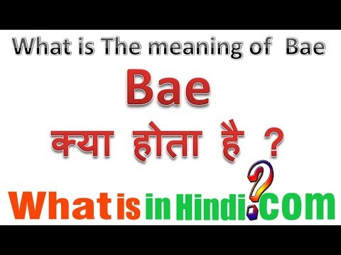 Hmm Meaning In Whatsapp Chat In Hindi