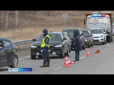На въезде в Минусинск появился коронавирусный КПП