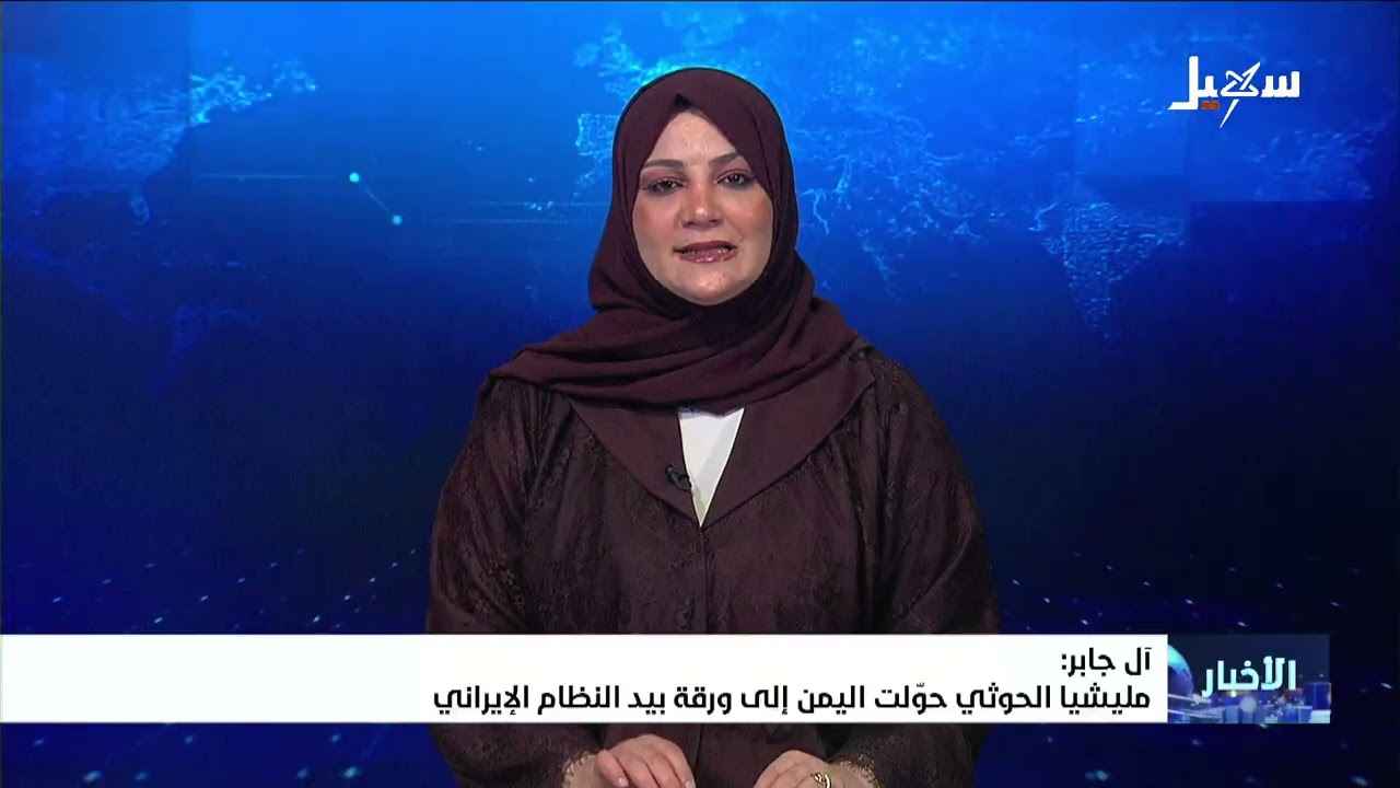 نشرة الأخبار الرابعة مساءً 25-7-2026