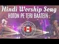 Hoton Pe Teri Baatein 3820 WORSHIP Ft Anand Samuel Arun Masih